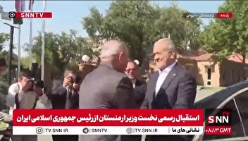 استقبال رسمی نخست وزیر ارمنستان از رئیس جمهوری اسلامی ایران