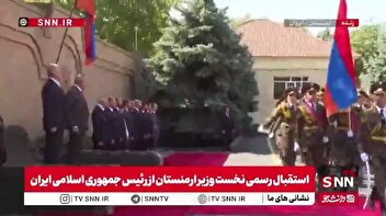 رژه یگان تشریفات در مراسم استقبال رسمی نخست وزیر ارمنستان از رئیس جمهور پزشکیان