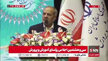 وزیر آموزش و پرورش: ۲۴۰۰ مدرسه تا اول مهر افتتاح می‌شود