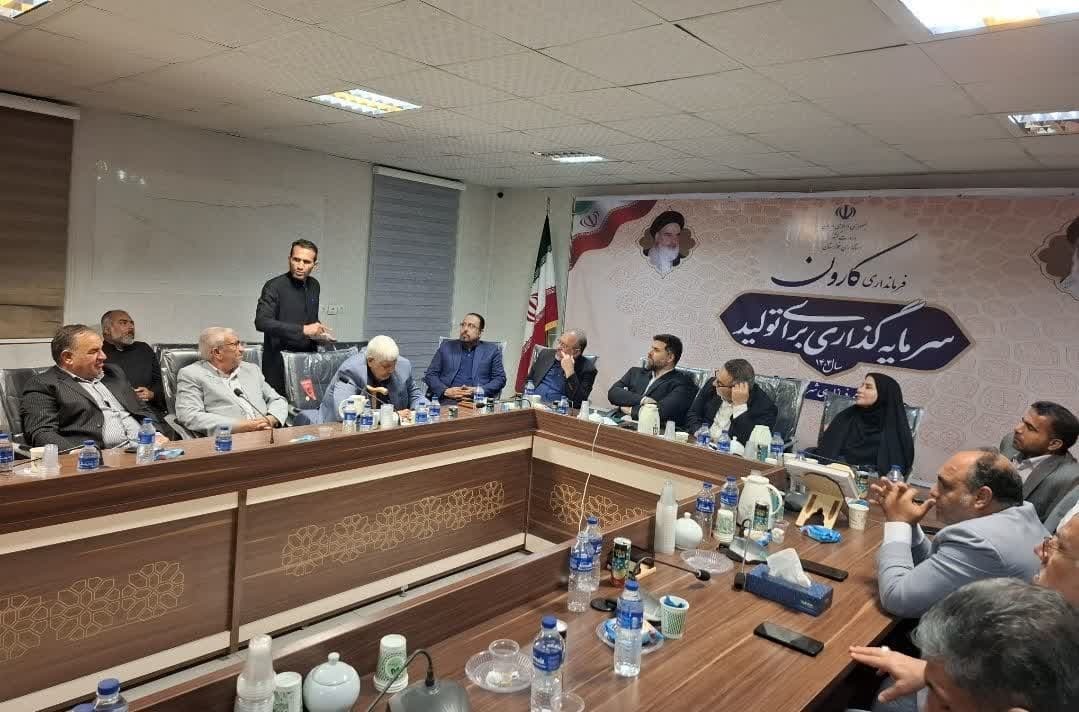 توسعه پایدار کارون نیازمند بازتعریف زیرساخت‌های اجتماعی است