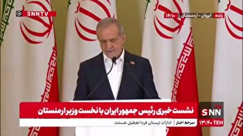 شعرخوانی پزشکیان در نشست خبری مشترک با نخست وزیر ارمنستان