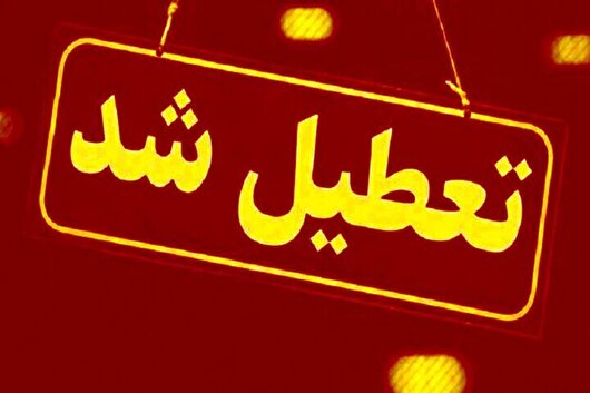 تعطیلی ادارات و مراکز آموزشی فارس شنبه به دلیل گرمای شدید