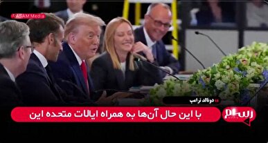 ترامپ: اوباما مسئول واگذاری کریمه به روسیه است؛ اوکراین هرگز به ناتو نخواهد پیوست + فیلم