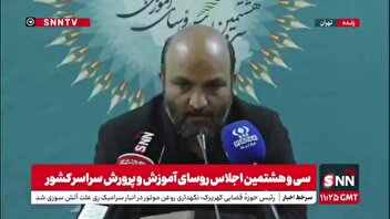 رئیس سازمان نوسازی مدارس: سال آینده مسئله مدارس کانکسی را نخواهیم داشت