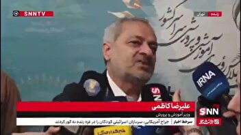 توضیحات وزیر آموزش و پرورش درباره شرایط سربازی معلمان