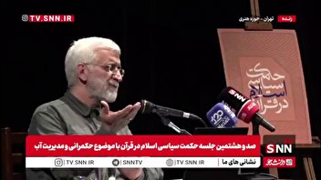 جلیلی: همه امروز نعمت رهبری و ولایت را می بینند