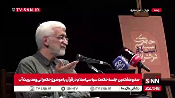 جلیلی : ناترازی ها راه حل دارد/ برخی کارها باید خیلی سال قبل انجام می شد/حل بعضی از مشکلات ممکن است چندسال طول بکشد