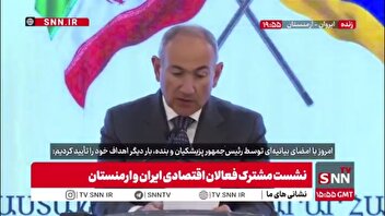 تلاش ارمنستان برای رساندن حجم مبادلات تجاری با ایران به 3 میلیارد دلار