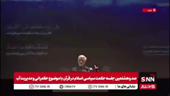 جلیلی:حباب ۲۰۰ ساله غربی‌ها ترکید؛ طرف مقابل وسط مذاکره موشک زد/ این که امروز عده‌ای بیانیه می‌دهند و به دنبال تکرار همان مسیر اشتباه قبلی هستند، آیا چیزی جز همان اصطلاحی است که همین‌ها دو هفته پیش به آن اعتراض داشتند؟!