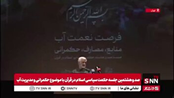 جلیلی: درگیر بحث‌های حاشیه‌ای نباید شد؛ می‌خواهند شتاب کشور گرفته شود