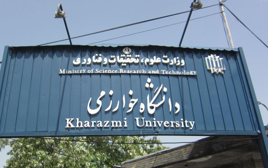 معاون آموزشی و تحصیلات تکمیلی: دانشگاه خوارزمی آماده برگزاری امتحانات و شروع ترم جدید است