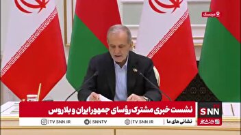 پزشکیان: برای عبور از یکجانبه‌گرایی بیش از گذشته نیازمند همکاری هستیم