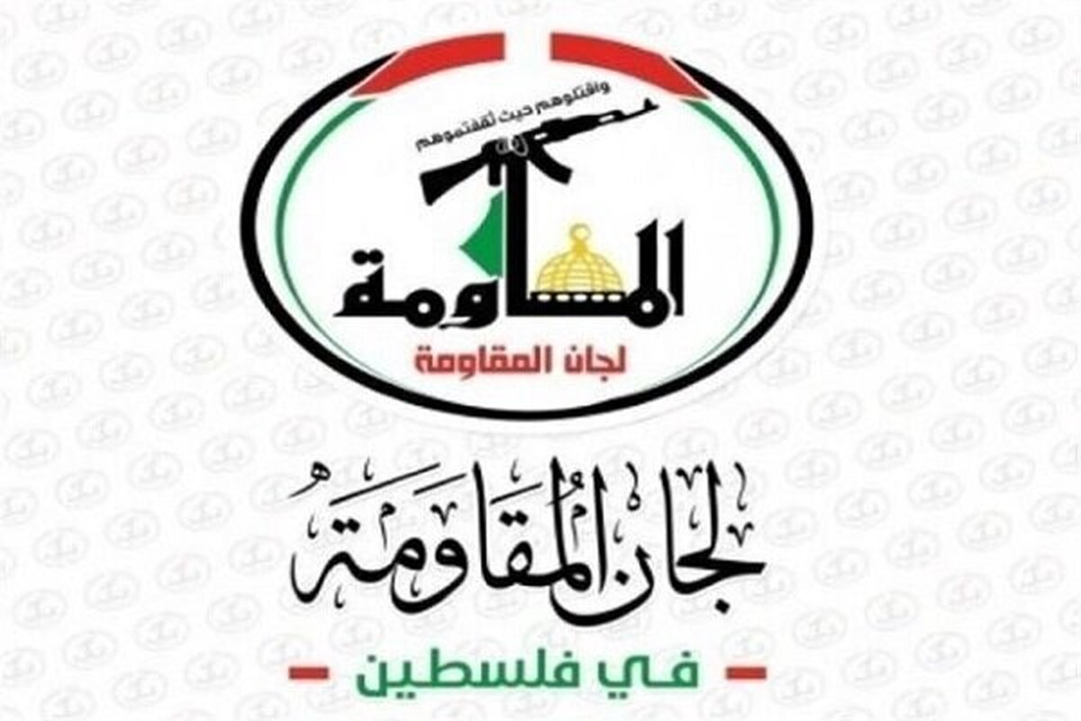 بیانیه کمیته‌های مقاومت فلسطین درباره تداوم نسل کشی تل آویو در غزه