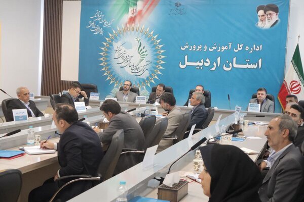 مدیرکل آموزش و پرورش اردبیل: سال تحصیلی را با شعار عدالت و کیفیت آغاز می‌کنیم