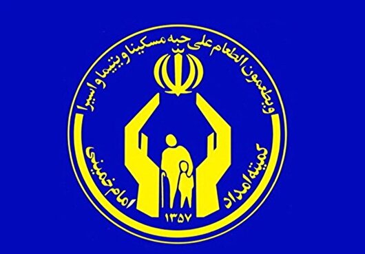 بیش از ۸۵۰ هزار دانش‌آموز تحت حمایت کمیته امداد هستند