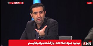 گفت‌و‌گو با سعید آجرلو کارشناس مسائل سیاسی