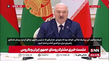 لوکاشنکو: بیش از ۳۰ سال همکاری ثمربخش، دو کشور مستقل ایران و بلاروس، ما را به هم پیوند داده است/ برای مینسک و تهران هیچ موضوع بسته‌ای وجود ندارد