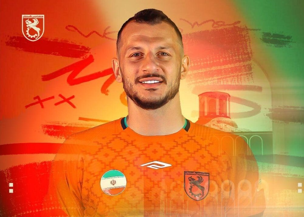 آرمان رمضانی راهی مس رفسنجان شد