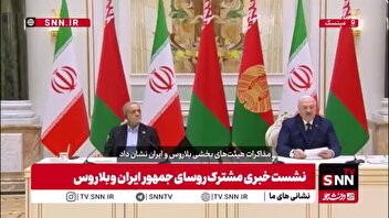 لوکاشنکو: بلاروس تمام تلاش خود را برای اجرای سریع توافقات در همه سطوح انجام خواهد داد
