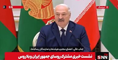 لوکاشنکو: بیش از ۳۰ سال همکاری ثمربخش، دو کشور مستقل ایران و بلاروس، ما را به هم پیوند داده است/ برای مینسک و تهران هیچ موضوع بسته‌ای وجود ندارد + فیلم