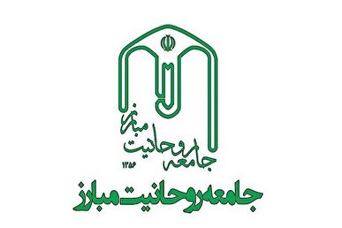 جامعه روحانیت مبارز: کشور نیازمند بازنگری و تحولات هوشمندانه است