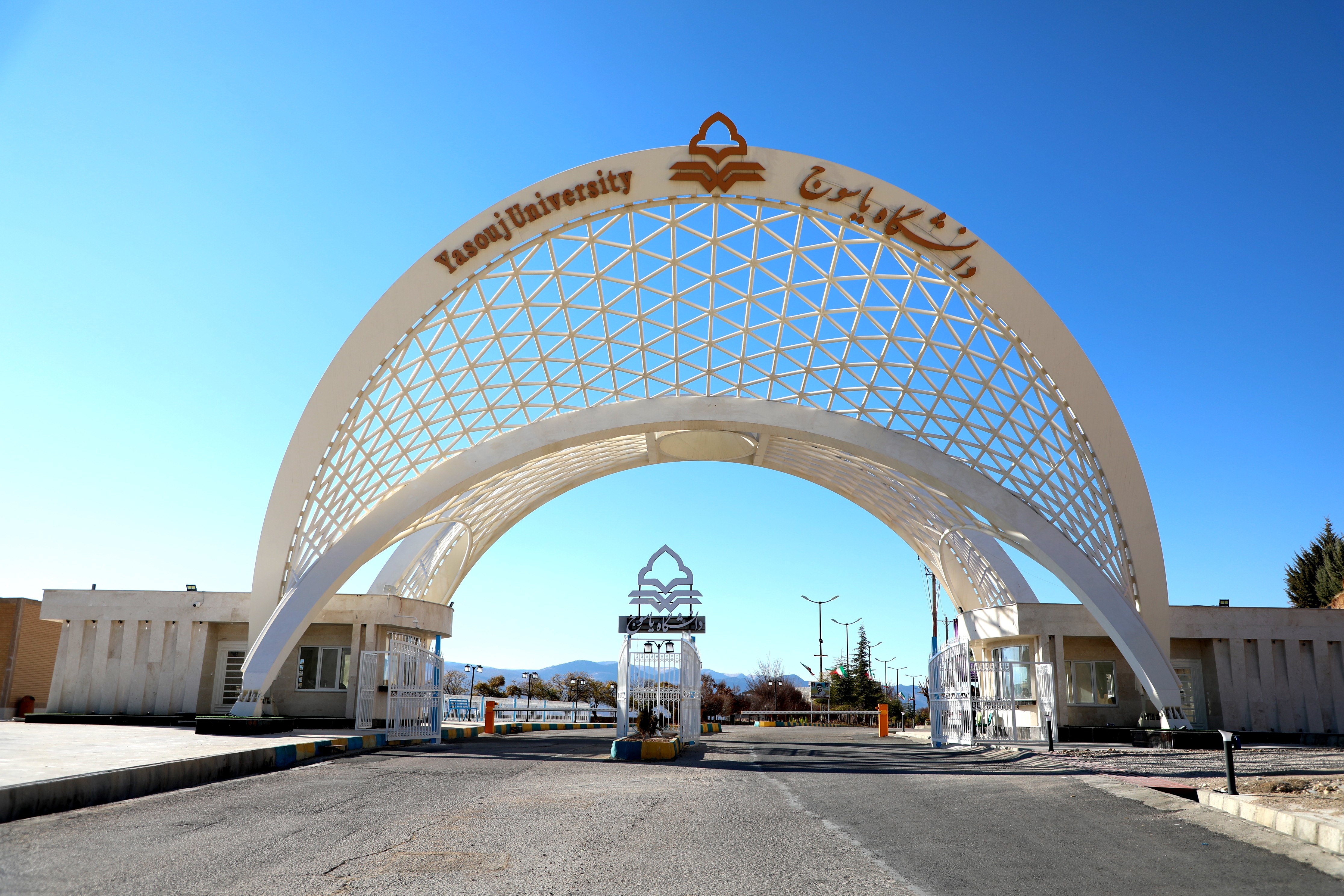 پذیرش دانشجو در ۵ رشته جدید در دانشگاه یاسوج