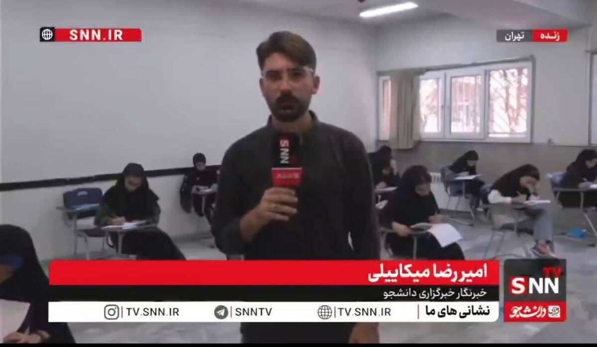 آغاز رقابت ۱۱۴۷ دانشجو در سی‌امین المپیاد علمی دانشجویی کشور + فیلم