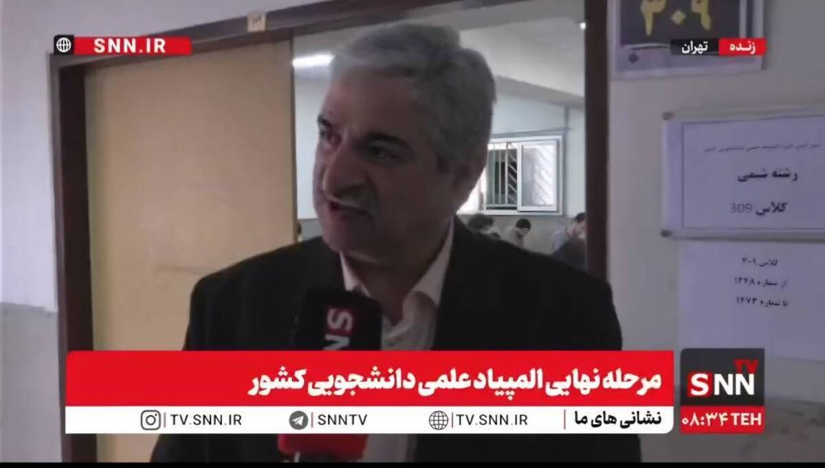 علی صدر: ۱۵ نفر اول المپیاد معرفی و از تسهیلاتی برخوردار خواهند شد + فیلم