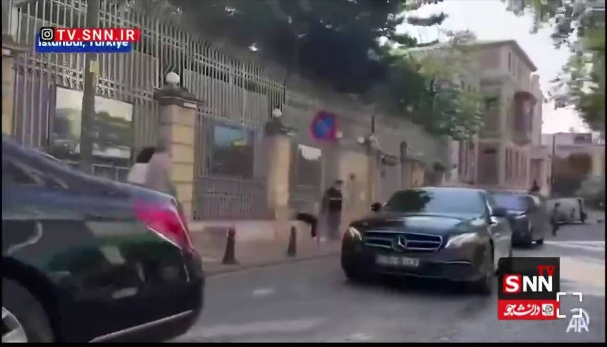 ورود هیئتهای دیپلماتیک اروپایی به کنسولگری ایران در استانبول + فیلم