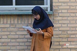 آغاز سی‌امین المپیاد علمی دانشجویی کشور