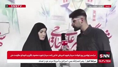 خواهر شهید زبرجدی: به نابودی اسرائیل ایمان داریم + فیلم