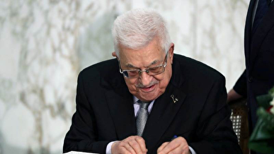 محمود عباس: تصمیم فرانسه پیروزی برای آرمان فلسطین است