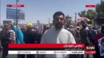 مجتبی داوودیان، خبرنگار SNNTV از شیراز: امروز مردم همیشه در صحنه شیراز پس از اقامه نماز جمعه در شاهچراغ، با فریادهای «مرگ بر آمریکا و اسرائیل» حمایت خود را از مردم مظلوم غزه نشان دادند.