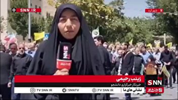 دفاع مردم چهارمحال و بختیاری از ملت فلسطین