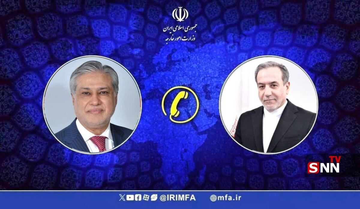 رایزنی وزرای خارجه ایران و پاکستان درباره توقف فوری جنایات صهیونیست‌ها در غزه