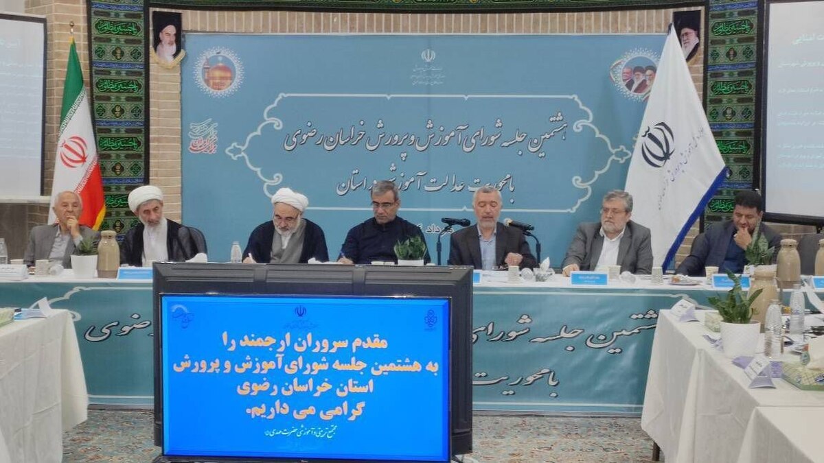 افتتاح بیش از ۲۷۳ مدرسه جدید در خراسان رضوی تا پایان شهریور