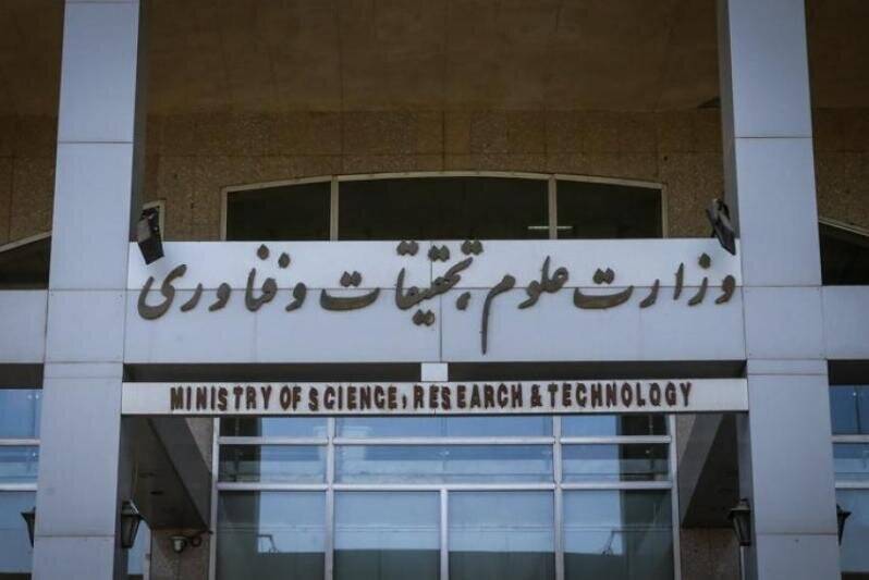 دعوت از ۳۸۱ عضو هیات علمی دانشگاههای خارجی و انعقاد ۲۳۷ تفاهمنامه بینالمللی