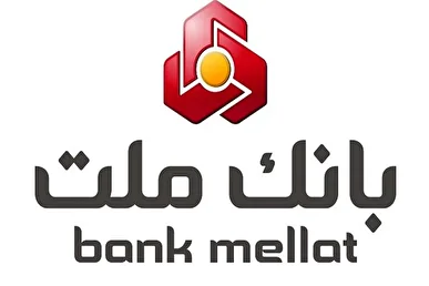 لیست شعب کشیک بانک ملت امروز پنجشنبه ۳۰ مرداد ۱۴۰۴
