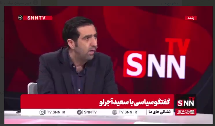 آجرلو: در کشور نظام حزبی نداریم، شب انتخاباتی هستیم / زیرآب ائتلافسازی را بزنیم نتیجه میشود انتخابات 1392 و 1403 + فیلم