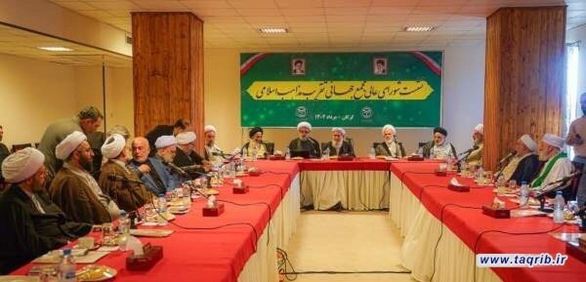 کنفرانس بین المللی وحدت اسلامی ۱۷ شهریور در تهران برگزار می‌شود
