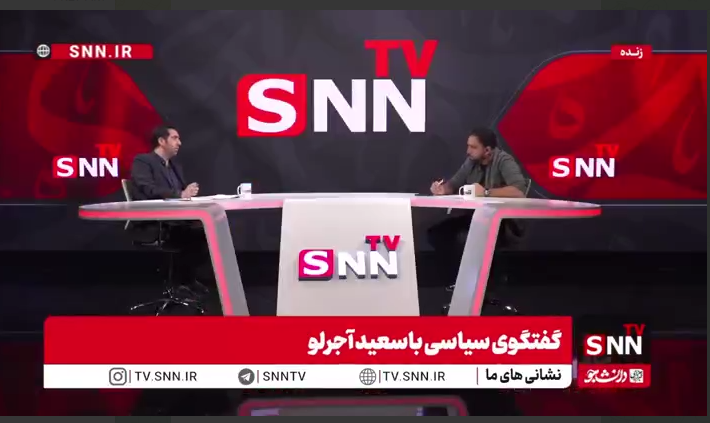 آجرلو: جلیلی کنار میرفت، شانس پیروزی قالیباف بیشتر بود / تکفیر یکدیگر در داخل جبهه انقلاب به تضعیف جبهه میانجامد + فیلم