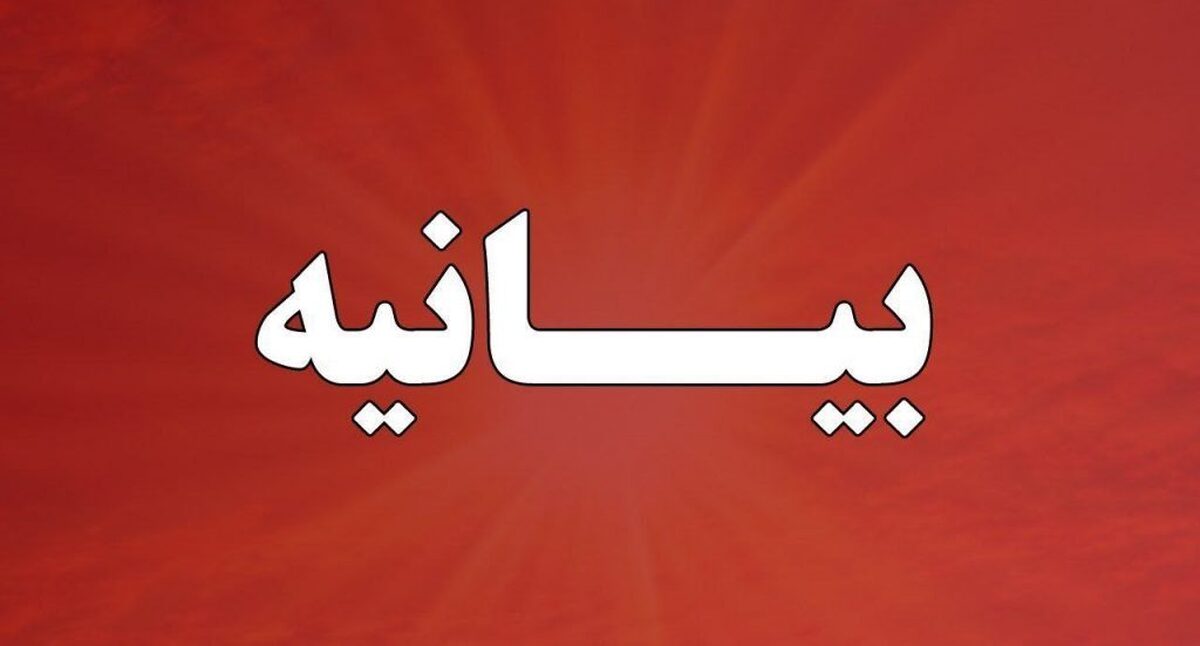 همچنان اعوج، همچنان طلبکار؛ بیانیه دفتر تحکیم وحدت در پی بیانیه جبهه اصلاحات