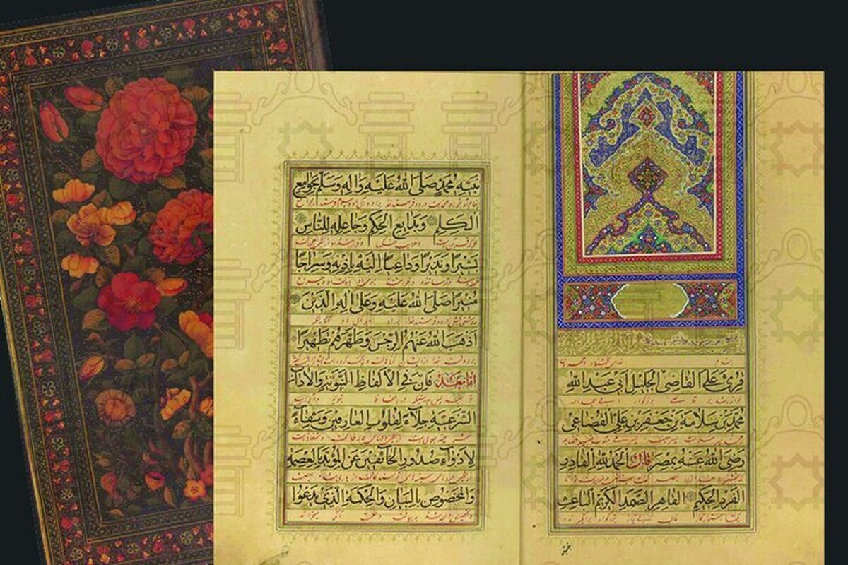 برگ‌هایی از «شهاب الاخبار»؛ احادیث پیامبر (ص) روی سایت کتابخانه مجلس