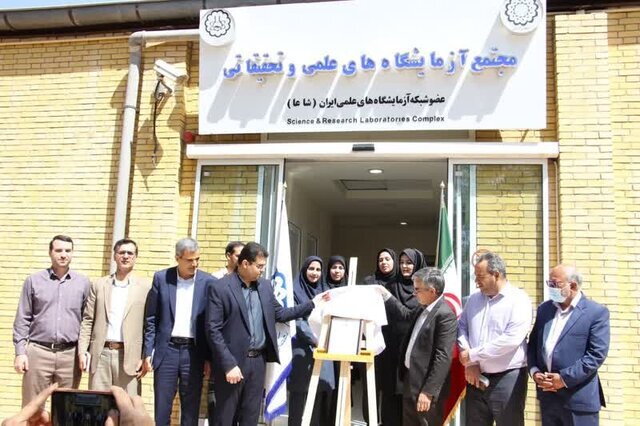 دانشگاه رفسنجان مجوز بررسی باقی‌مانده سموم کشاورزی را دریافت کرد