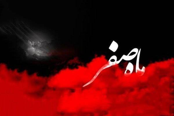 اعمال تأکید شده و دعای هر روز ماه صفر + متن و ترجمه