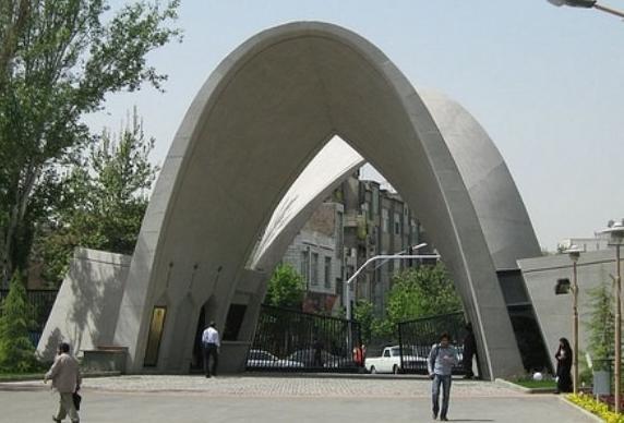 پذیرش دانشجویی دکتری بدون آزمون در دانشگاه علم و صنعت / مهلت ثبت نام تا ۶ مرداد