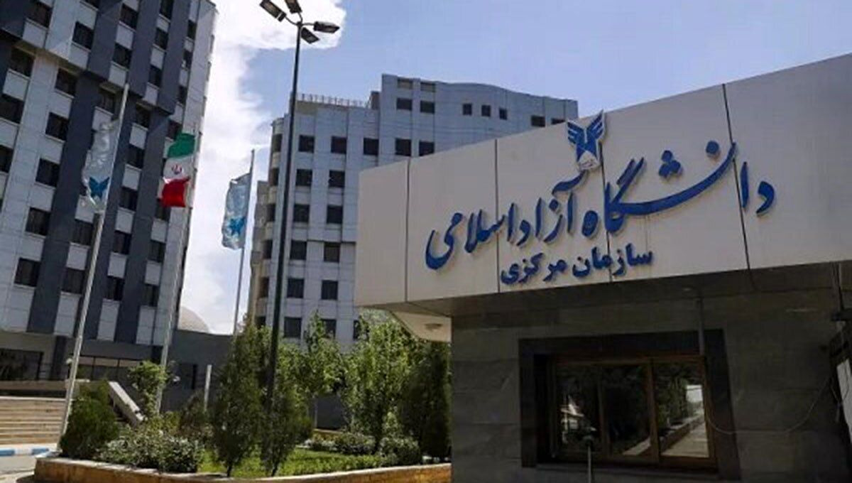اطلاعیه دانشگاه آزاد برای جاماندگان امتحانات نیمسال دوم/ اعلام زمانبندی جدید