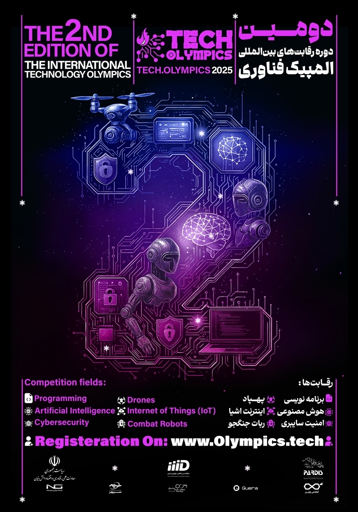 ثبت&zwnj;نام دومین دوره المپیک فناوری آغاز شد