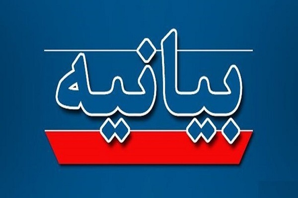 بیانیه نماینده ولی فقیه در سیستان و بلوچستان در پی عملیات تروریستی صبح امروز زاهدان