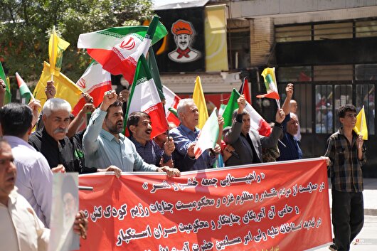 گزارش تصویری حضور پرشور مردم یاسوج در «جمعه خشم و نصر» فریاد همبستگی با غزه